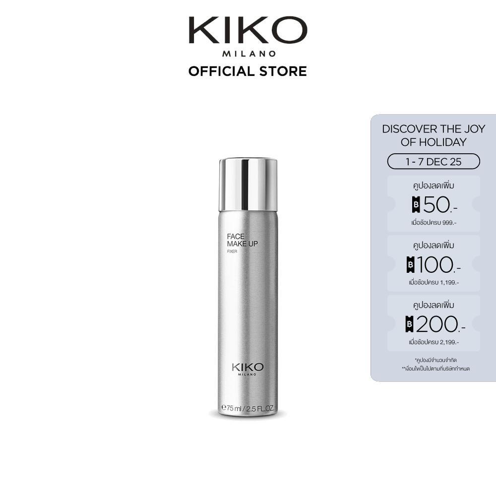 KIKO MILANO Make Up Fixer เมค อัพ ฟิกเซอร์ (สเปรย์เซ็ตเครื่องสำอาง, สเปรย์ล็อกเมคอัพ, เซ็ตติ้งสเปรย์)