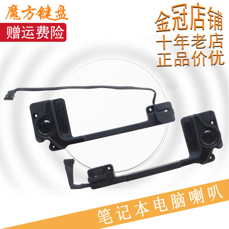 เหมาะสําหรับ Apple Macbook pro 43 ซม. A1502 A1425 ME864 ME865 ลําโพงลําโพง