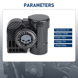 150DB Super Loud แตรรถ 12V เสียงรถไฟ Air Horns พร้อมรีเลย์สํ…