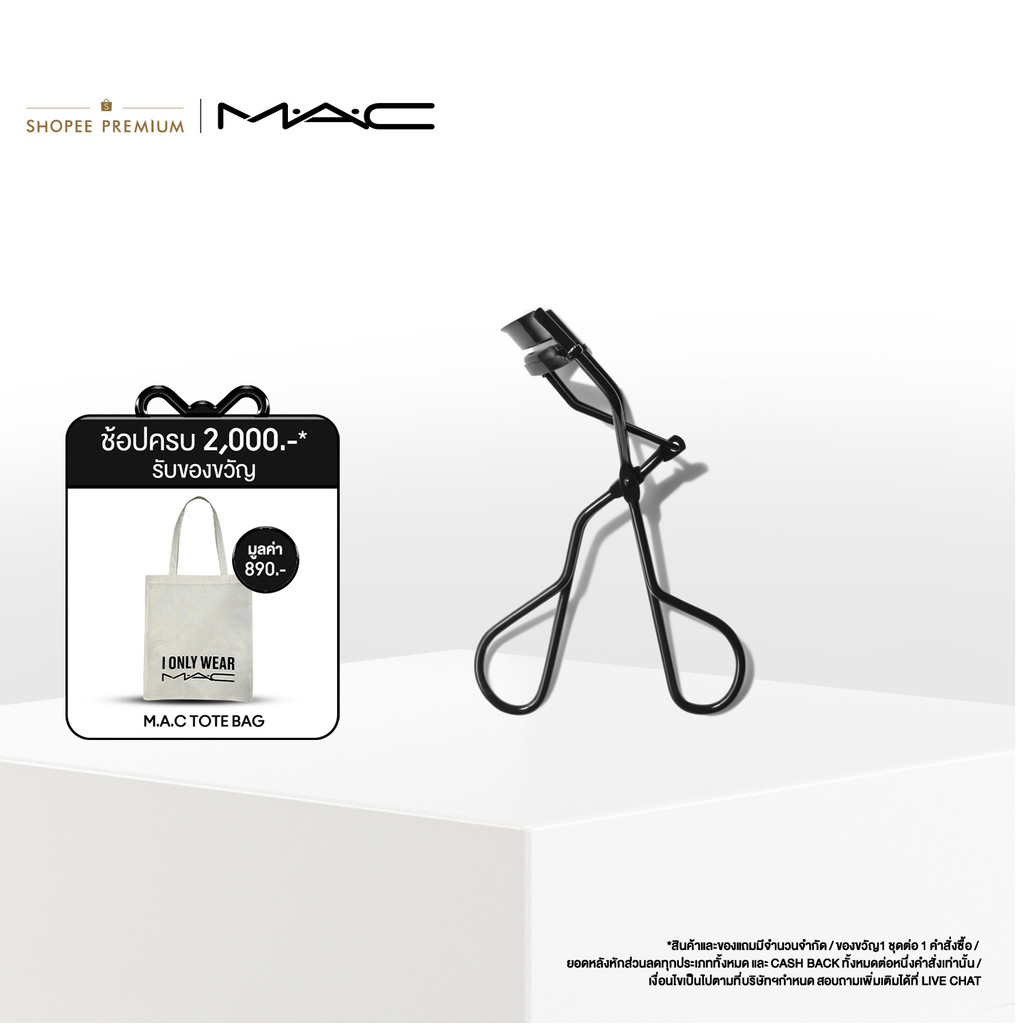 MAC Full Lash Curler / แมค ที่ดัดขนตา Full Lash Curler