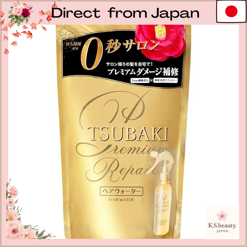 [Set of 2] TSUBAKI Premium Repair Hair Water Refill 200ml[Direct from Japan]
