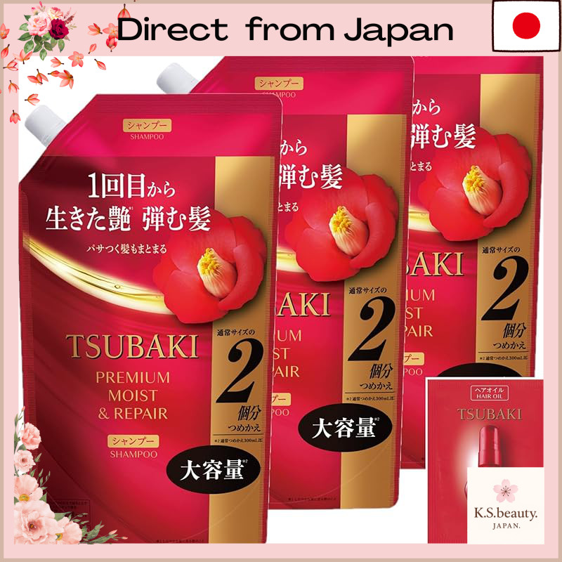 TSUBAKI Premium Moist Shampoo Refill 1000mL - Bundle Offer with Bonus Moisture & Repair Oil[Direct f