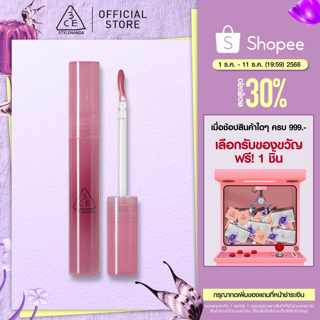 3CE Drop Glow Gel ทรีซีอี ดรอป โกลว์ เจล 4 กรัม (ลิปสติก, ลิปกลอส, ลิปเจล)