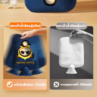 COD กระเป๋าน้ำร้อน 1000/2000ML เก็บความร้อน PVCคุณภาพสูง ปลอดภัยไร้กลิ่น อุ่นมืออุ่นเท้าอุ่นท้อง