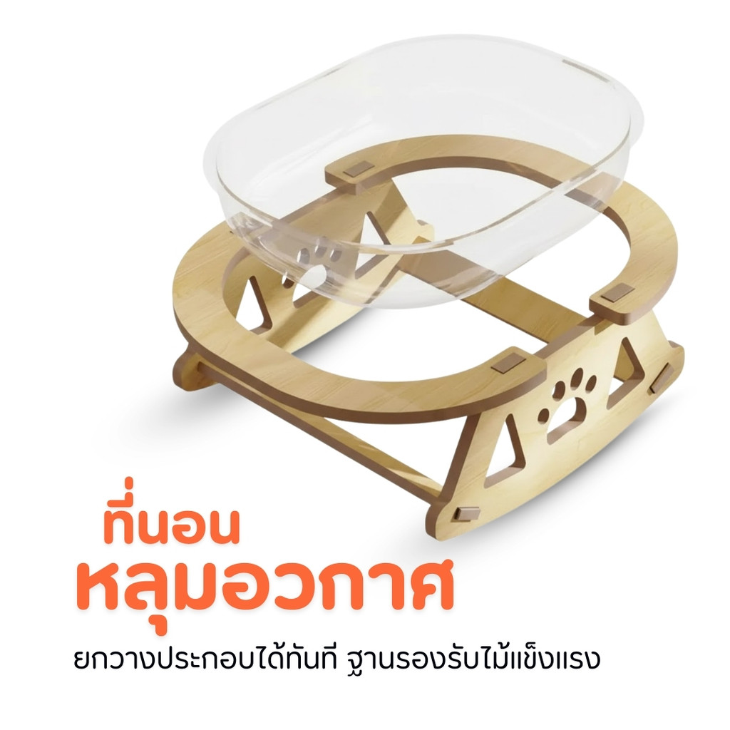 [Bratvee] Space Capsule Pet Bed ที่นอนหลุมอวกาศ ที่นอนแคปซูลสัตว์เลี้ยง - รูปที่ 5
