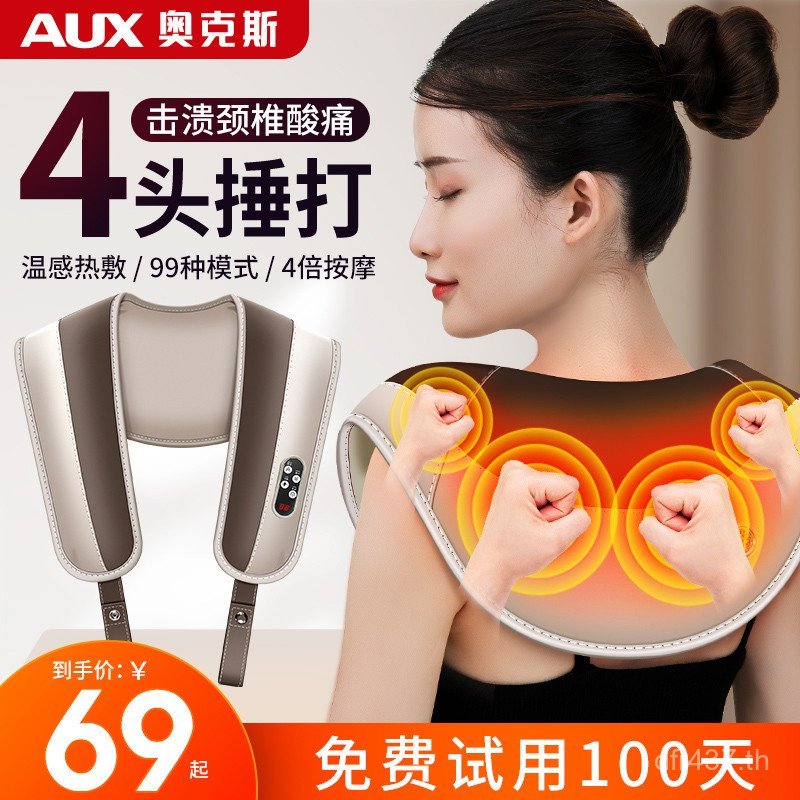 อุปกรณ์วัวเคาะนวดนวดนวดผ้าคลุมไหล่สไตล์เอวกลับกระดูกสันหลังส่วนคอประคบร้อนไหล่คอไหล่ BRP9 CZAD