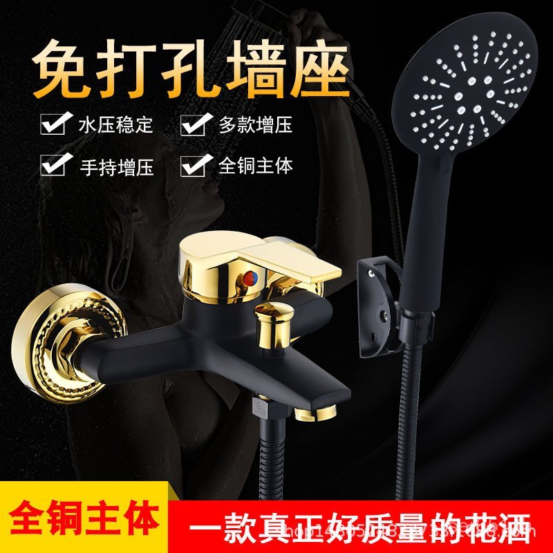 Triple Black Simple Set ทองแดงก๊อกน้ําอาบน้ํายุโรปสไตล์อ่างอาบน้ํา Bath ห้องน้ําสีดําทอง IELTS การเจ