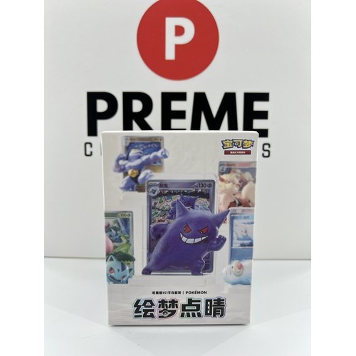 Pokémon Chinese Exclusive Dream Drawing 151 Figurine One Blind Box Set