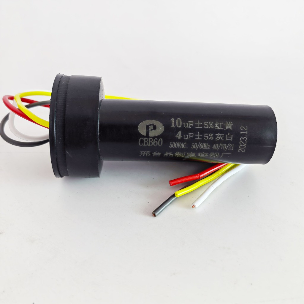 Cbb60 ตัวเก็บประจุเครื่องซักผ้า 500VAC 450VAV Dual Tube เครื่องซักผ้า Starter Capacitor สี่สาย 8+4uf