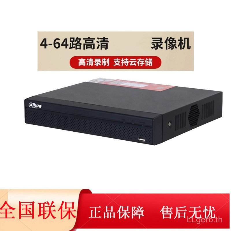Dahua 4ch 8ch 16ch 32ch 64ch เครื่องบันทึกวิดีโอฮาร์ดดิสก์เครือข่าย HD การตรวจสอบระยะไกลไร้สาย NVR