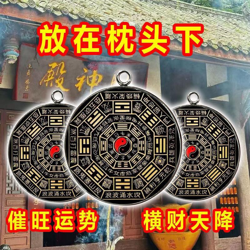 MNTW หมอนหรือพกพาติดตัวไปทําให้สนามพลังงานของคุณ Metal Amulet amulet sg Metal Buddha Amulet Money Ro