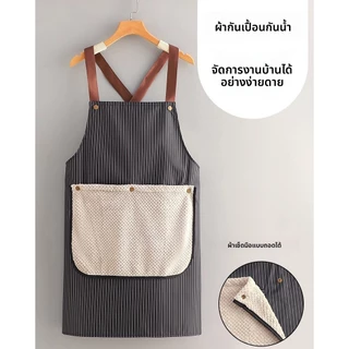 ผ้ากันเปื้อนผ้าเช็ดมือกันน้ํามันแบบถอดได้ High-Appearance กันน้ําหนา 2026 สไตล์ใหม่หนุ่ม High-End ครัวในครัวเรือน