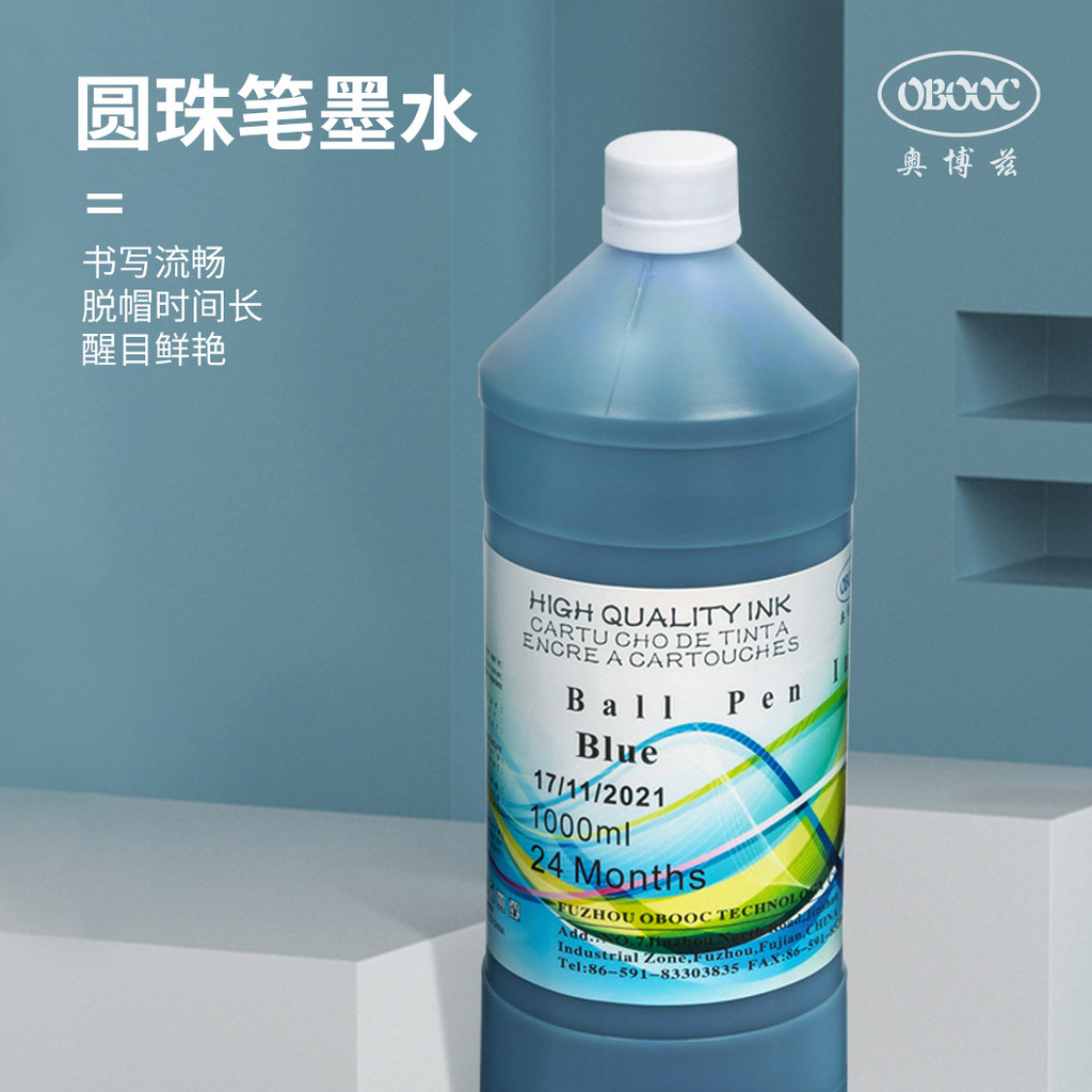 ผู้ผลิตขายส่ง Oboz หมึกปากกาลูกลื่น 1,000ml แพ็คหมึกมันสีดําปากกาลายเซ็นหมึกเติม YCFX