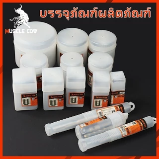 MUSCLE COW ชุดดอกสว่าน โฮลซอเจาะปูน คอนกรีต อิฐบล็อก หินอ่อน กระเบื้อง 3 ขนาด 30 40 50 mm ใช้สำหรับเจาะกระแทก