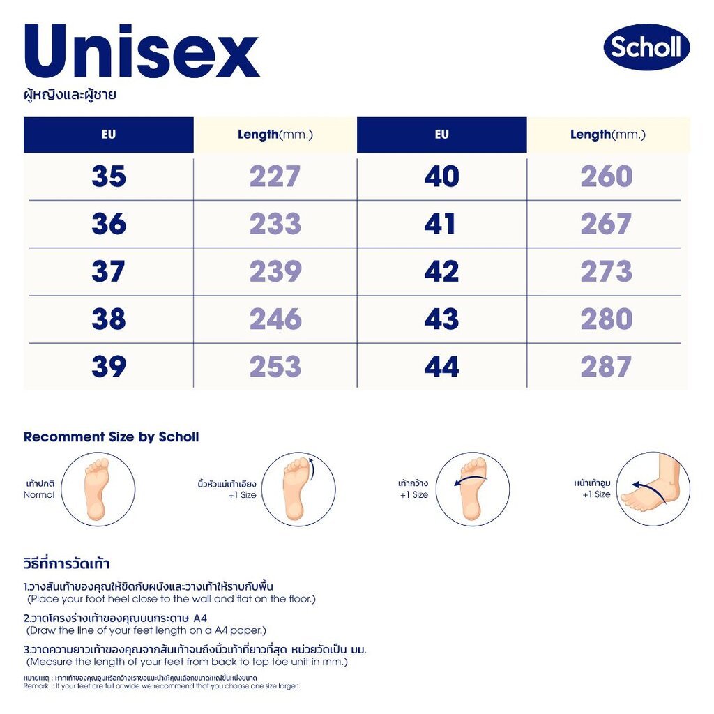 Scholl รุ่น Oliver 1U-2680 รองเท้าสกอลล์ ของเแท้ ใส่ได้ทั้งชายและหญิง - รูปที่ 5