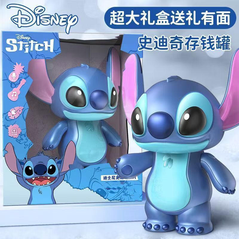 Stitch Piggy Bank ขนาดใหญ่-ความจุตุ๊กตา Piggy Bank รูปของเล่นเด็กชายหญิงของขวัญ