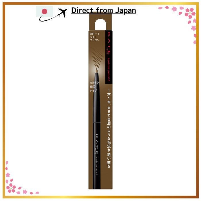 ดินสอเขียนคิ้ว Kate Z 【Direct From Japan】