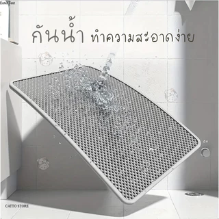 แผ่นดักทรายแมว พรมดักทรายแมว พรม 2 ชั้น EVA ช่วยดัก ทรายแมว ที่ติดตามเท้าน้องแมว แผ่นรองทรายแมว P