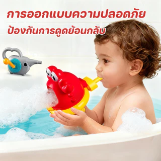 ของเล่นอาบน้ำรูปฉลามและปู ป้องกันน้ำไหลย้อนกลับ เหมาะสำหรับเด็กเล่นน้ำกลางแจ้ง เครื่องทำฟองรูปปู