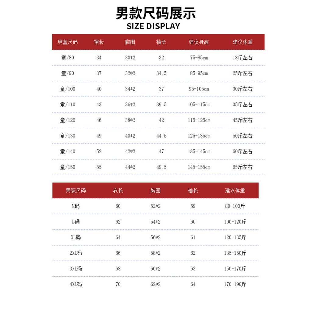 ชุดรูปตัวกสไตล์จีนสีแดง ดีไซน์แขนยาว สำหรับครอบครัว - รูปที่ 7