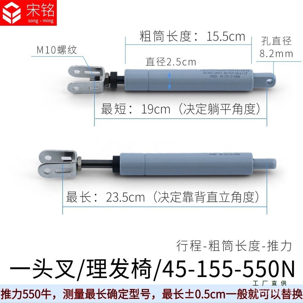 Air Support เก้าอี้เอนหลังพนักพิง Air Rod น้ํามันความดัน Rod อะไหล่ยก Rod เก้าอี้ตัดผม Air Spring Pu