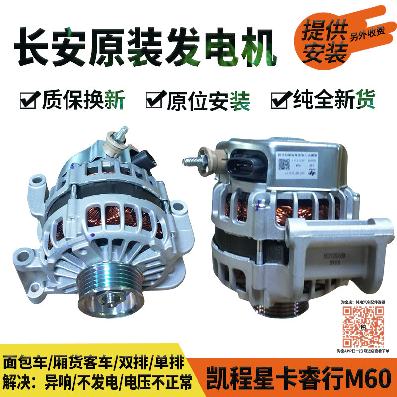 หมอนใหม่โรงงานเดิม Changan Kai Cheng Changan Rui Xing M60 ขนมปังรถบรรทุกรถบรรทุกการ์ดดาวเดี่ยวแถวคู่