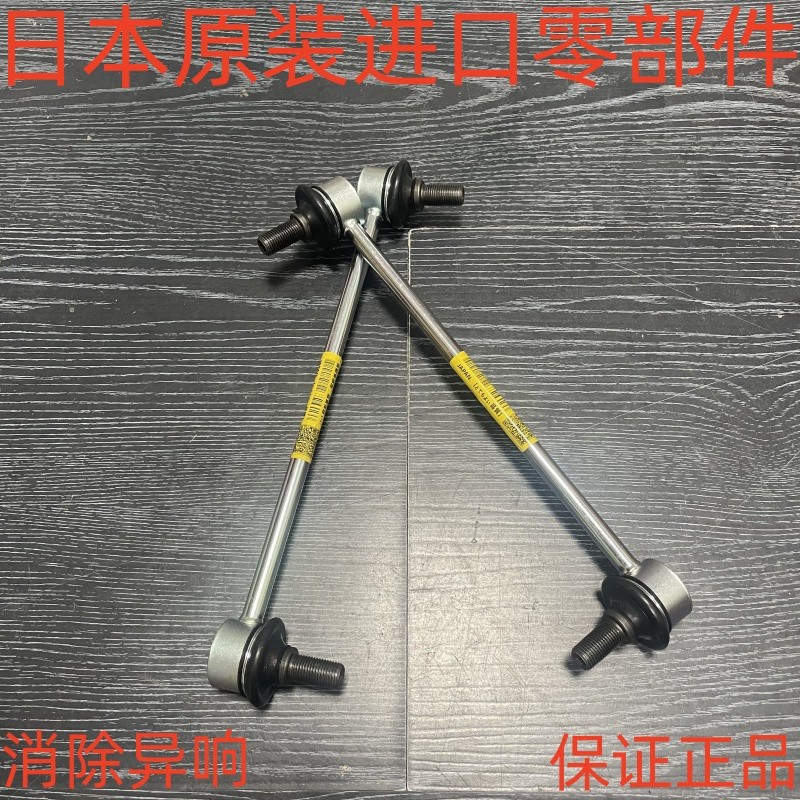 ยิงจริง❤ เหมาะสําหรับ Asian Dragon Reiz Crown Asian Lion Ralink ด้านหน้าด้านหลัง Balance Bar หัว UCL