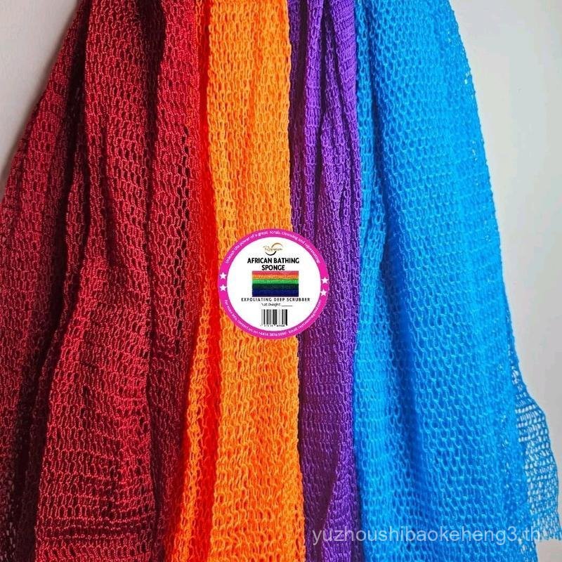 African Net Exfoliating Sponge (sapo) Shower Accessories Bath  Washable exfoliating,the real African