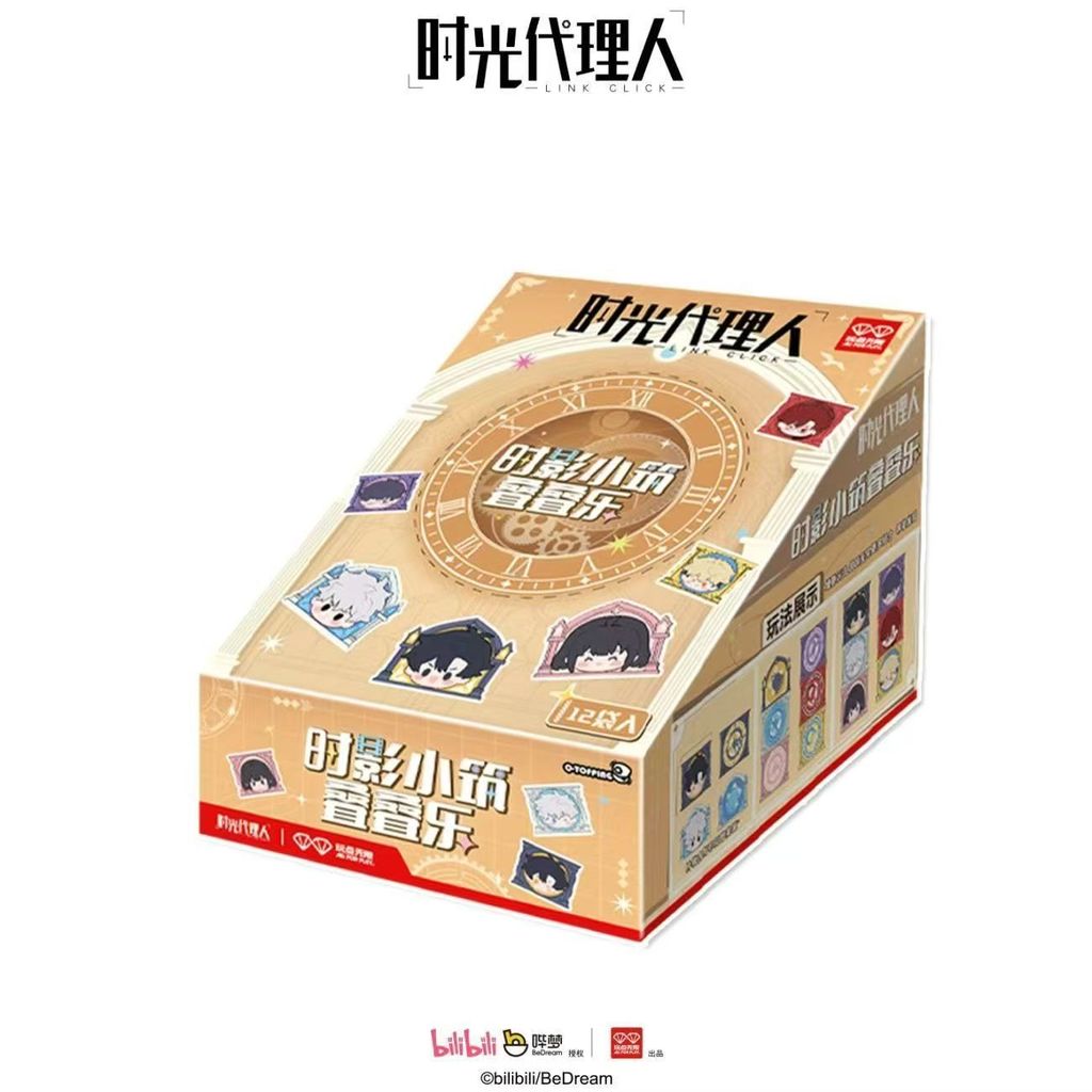 时尚人-动-动影 折叠乐二元动漫Spot Time Man-Animation Time Shadow Overlopping Music Blind20251123