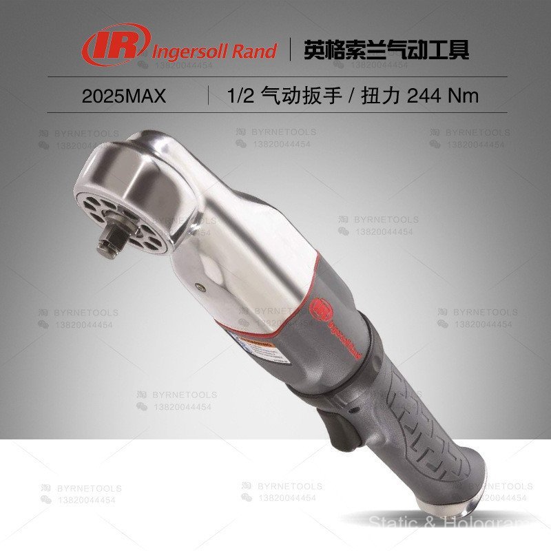Ingersoll Rand Ingersoll Rand เครื่องมือ 2025MAX ประแจผลกระทบมุมนิวเมติก 1/2 ประแจนิวเมติก