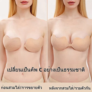 บราปีกนก กันเหงื่อ แผ่นแปะหน้าอก บราซิลิโคน บราปีกนกกันน้ำ กันเหงื่อ กาวหนา5เท่า แฟชั่นผู้หญิง