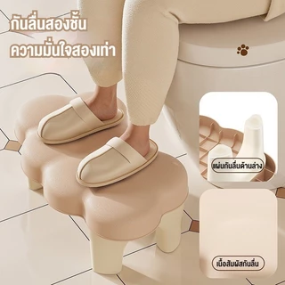 สตูลห้องน้ำ เก้าอี้วางเท้าในห้องน้ำ โทนสีโดปามีน กันลื่น มั่นคง กำลังแบริ่งที่ดี ใช้งานสะดวก สำหรับนั่งขับถ่าย