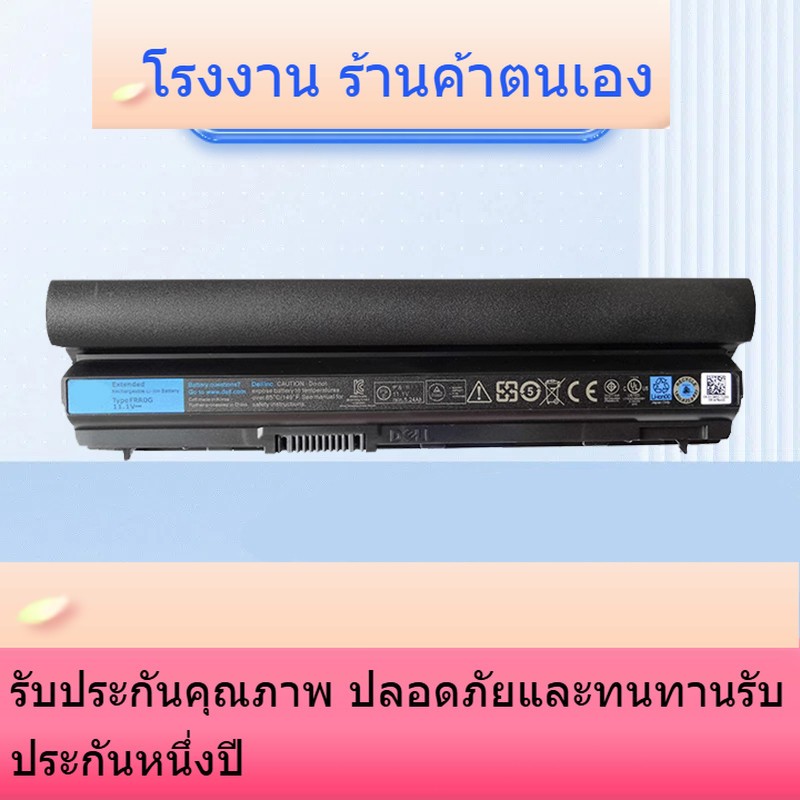 RFJMW E6120 แบตเตอรี่ใหม่ Dell E6230 E6320 E6430S E6330 E6220 7F11K RFJMW E6120
