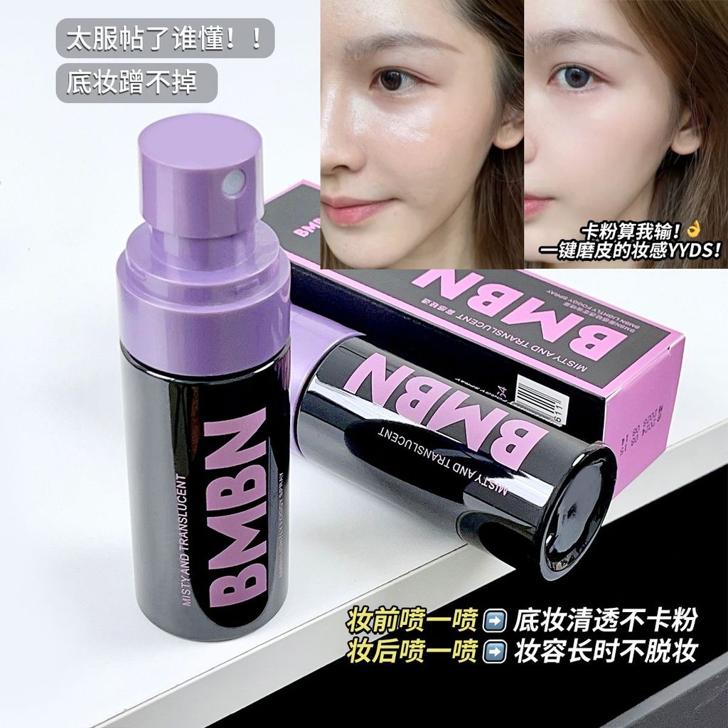 Insสไตล์เดียวกันแต่งหน้าFixing Spray Moisturizing Long-Lastingแต่งหน้าFixing Oil Controlแต่งหน้าFixi