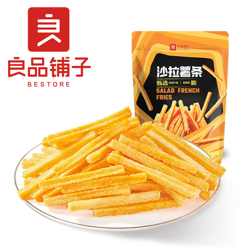 Liangpin Shop สลัดเฟรนช์ฟรายส์ 140g รสมะเขือเทศ/รสดั้งเดิมกล่องเกจ 16/20 บรรจุภัณฑ์มันฝรั่งทอดกรอบพอ