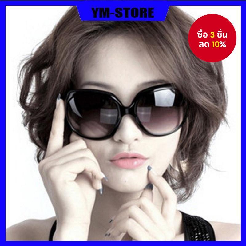 แว่นกันแดดสุภาพสตรีขับรถแว่นกันแดดแฟชั่นใหม่กรอบใหญ่แว่นตาผู้หญิงอินเทรนด์ย้อนยุคแว่นกันแดดผู้หญิง