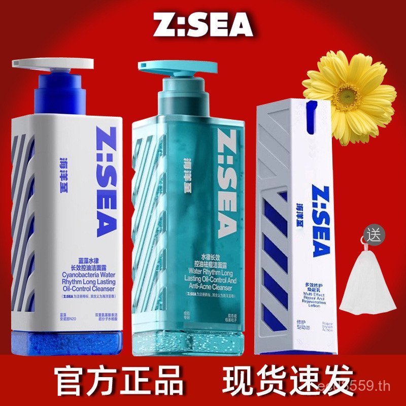 Cleanser Mens Facial Cleanser Moisturizing.Amino Acid กระจกสามเหลี่ยมกําจัดสิว Ocean Supreme Men ZSE