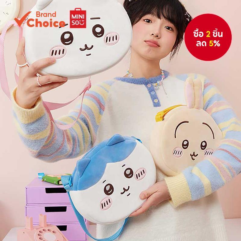 MINISO กระเป๋าสะพายข้าง Chikawa Series - กระเป๋าสะพายตัวละคร Hachiware & Chikawa