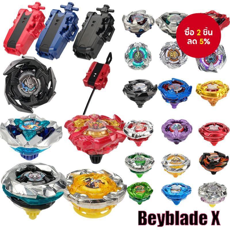 เบย์เบลดรุ่น BX SB แบรนด์ Beyblade X รุ่น BX-23 BX-24 BX-26 BX-27 UX-01 BX-01 ของเล่นสําหรับเด็ก