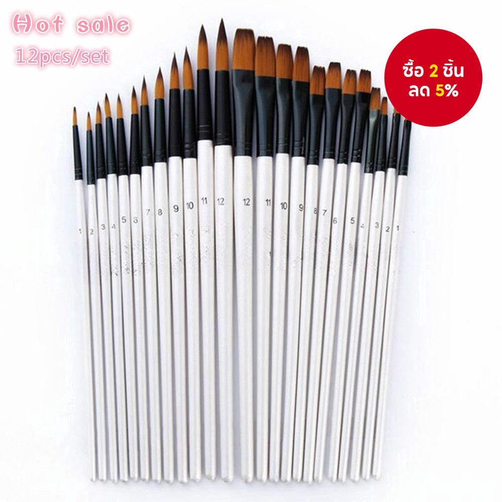  ชุดแปรงระบายสีศิลปิน ขนไนลอน 12 ชิ้น สําหรับวาดภาพน้ํา สีน้ํามัน และสีอะคริลิค หัวแบนและปลายแหลม อุปกรณ์จิตรกรรมครบชุด