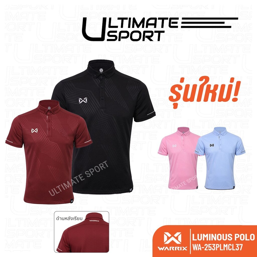 ใหม่ล่าสุด !! Warrix เสื้อโปโล เสื้อคอปก วอริกซ์ รุ่น Luminous WA-253PLMCL37 สีดำ/ฟ้า/เลือดหมู/ชมพู