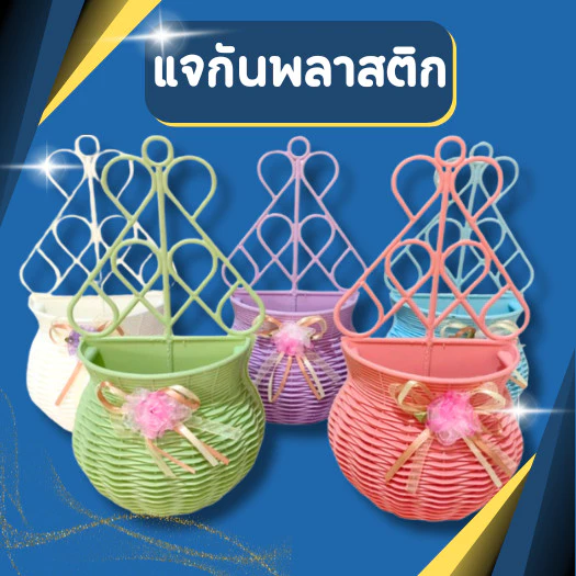 แจกันพลาสติก แจกันดอกไม้ แจกัน ขนาด 14*25.5 cm สีสันสวยงาม