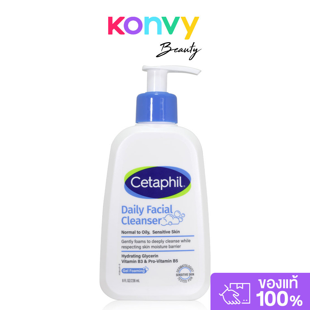 Cetaphil Daily Facial Cleanser Fragrance Free 236ml คลีนเซอร์เนื้อ Gel–Foaming.