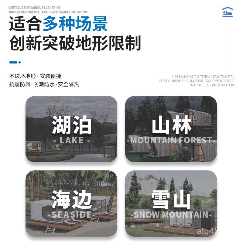 สไตล์ใหม่ Sunshine Room View Area B & B Hotel Space Capsule Seaside Vacation Outdoor Mobile Study Ho