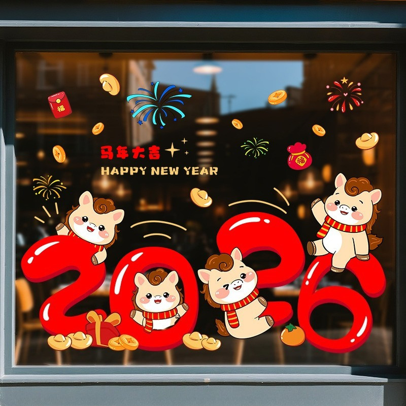 2026 สติกเกอร์ปีมะเมีย สติ๊กเกอร์หน้าต่างปีใหม่ ปีใหม่ ไม่ใช้กาว ตกแต่งบ้าน/ร้าน ไม่ติดกาว ใช้งานง่าย - รูปที่ 7