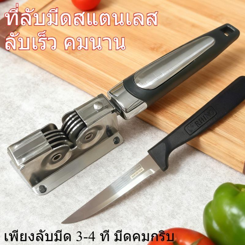 ที่ลับมีดสแตนเลส ลับเร็ว คมนาน เพียงลับมีด 3-4 ที มีดคมกริบ ที่ลับมีด หัวสแตนเลส – โปรปัง