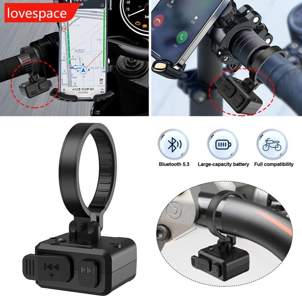 LOVESPACE รถจักรยานยนต์ควบคุมแฮนด์บลูทูธไร้สายแฮนด์ฟรีโทรรีโมทคอนโทรลจักรยานHandlebar Media Contrl T