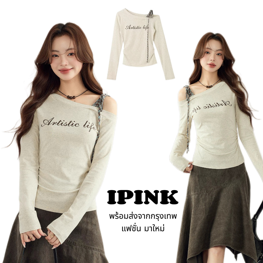 iPinkพร้อมส่ง🍍✨เสื้อแขนยาว เสื้อปาดไหลข้างเดียว ดีไซน์เชื่อกผูกไหล่ เสื้อครอปรัดรูป สีเทา แฟชั่นเกาหลีผู้หญิง Y2K ลำลอง