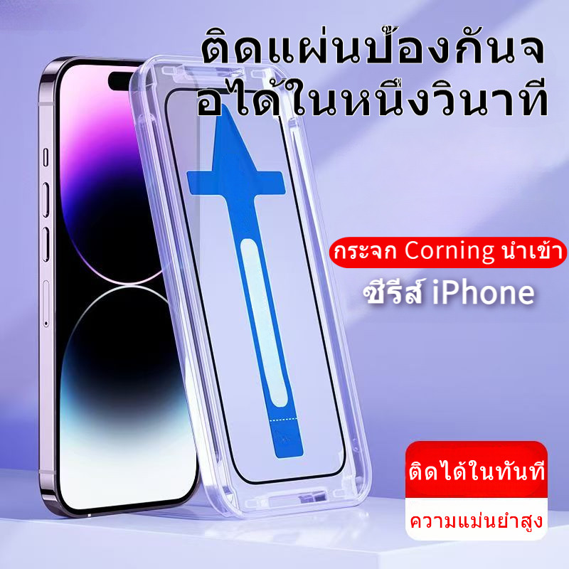 😺 แมวเคส 💎ฟิล์มกระจกกันรอย ครอบคลุมทั้งหน้าจอ【iPhone17ProMax 17Air 16pro 15plus 14/13/12】-D1/D5/D9 - รูปที่ 6