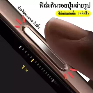 ฟิล์มกันรอยหน้าจอควบคุมกล้องแบบปุ่มด้านข้าง ทนทานต่อรอยขีดข่วนและการสึกหรอ เข้ากันได้กับ iPhone 16-17Pro Max ซีรีส์